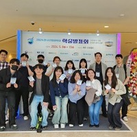 24.05.08 한국수자원학회